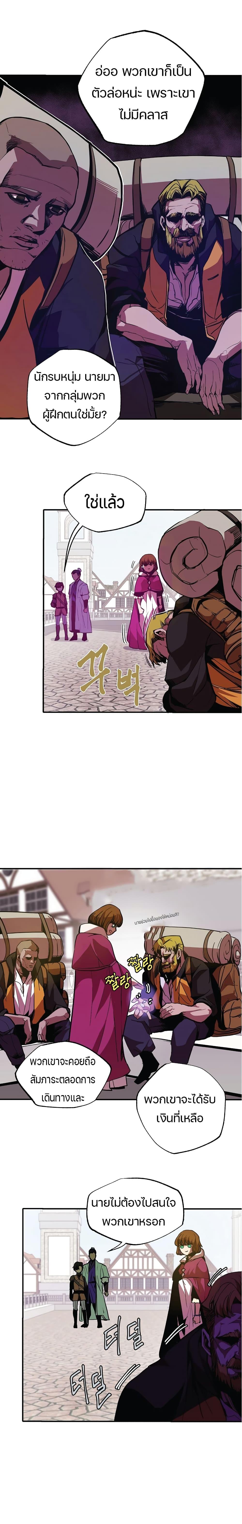 Worthless Regression  Chap 3 - Next Chap 4