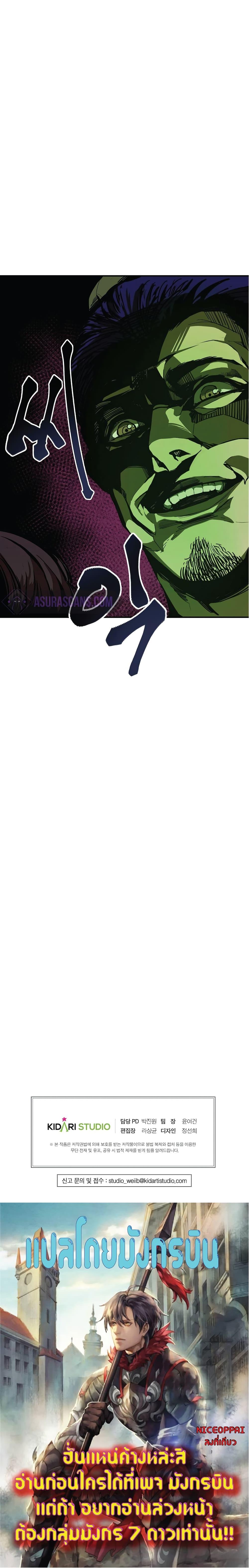 Worthless Regression  Chap 3 - Next Chap 4