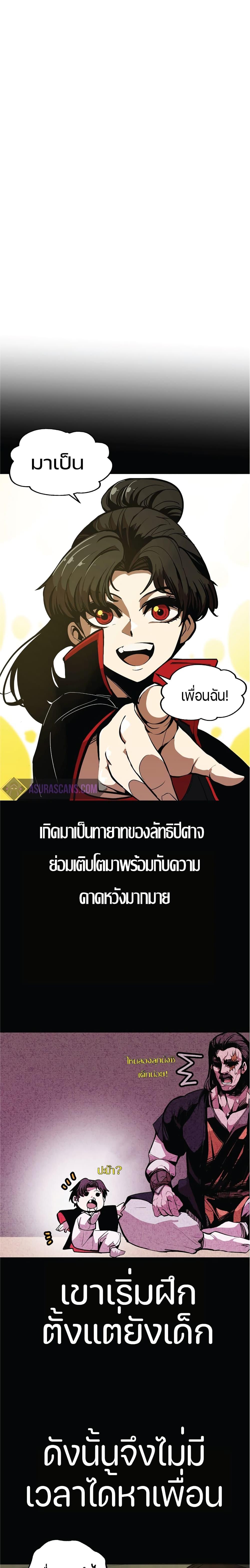 Worthless Regression  Chap 3 - Next Chap 4