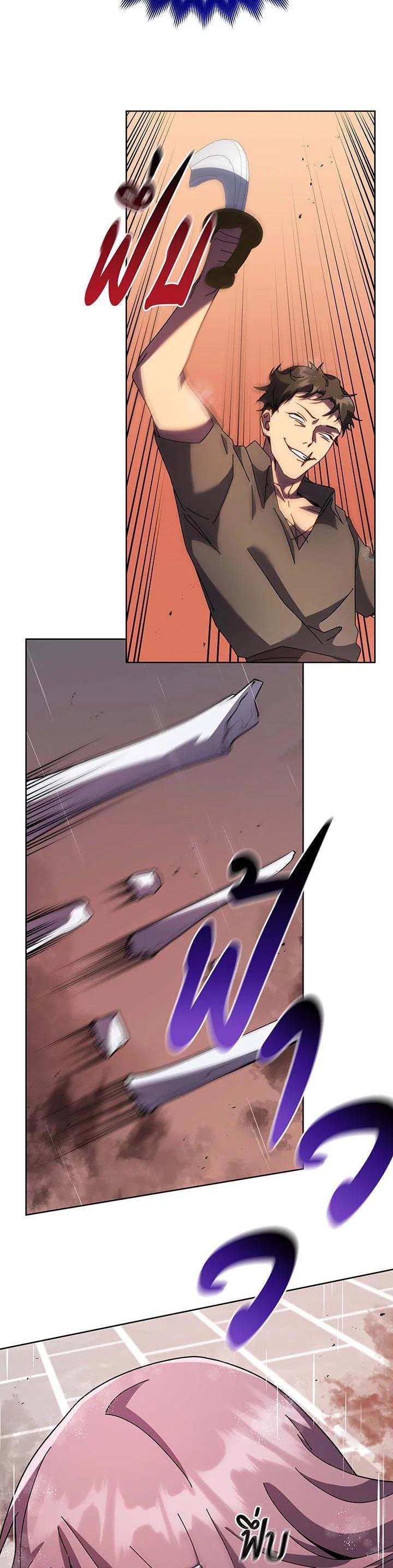 Necromancer Academy's Genius Summoner Chap 92 - Next Chap 93