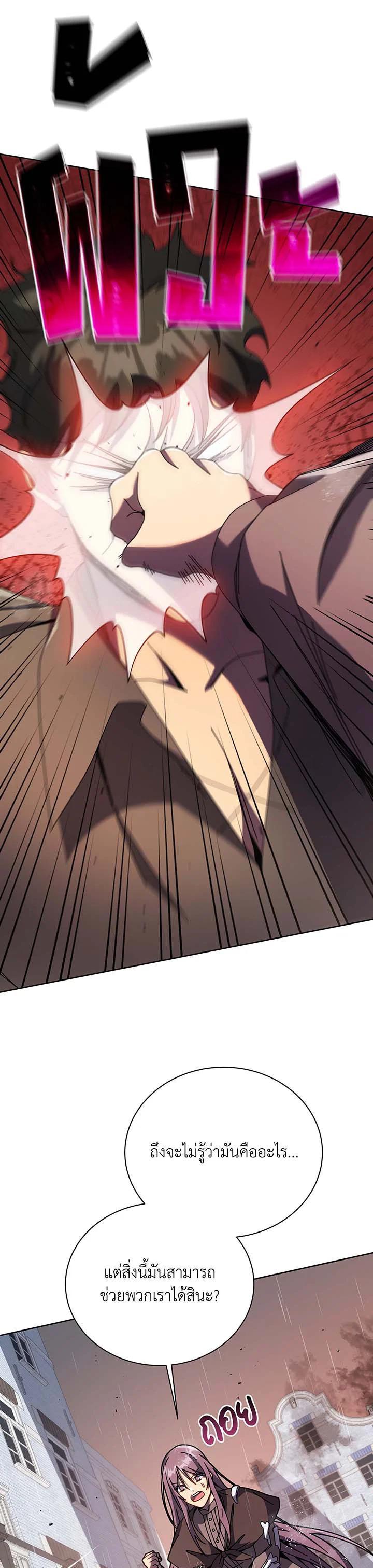 Necromancer Academy's Genius Summoner Chap 92 - Next Chap 93