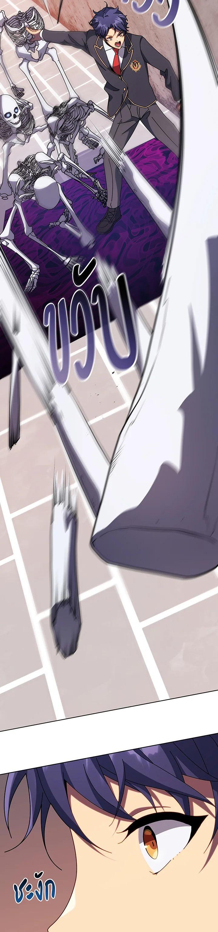 Necromancer Academy's Genius Summoner Chap 92 - Next Chap 93