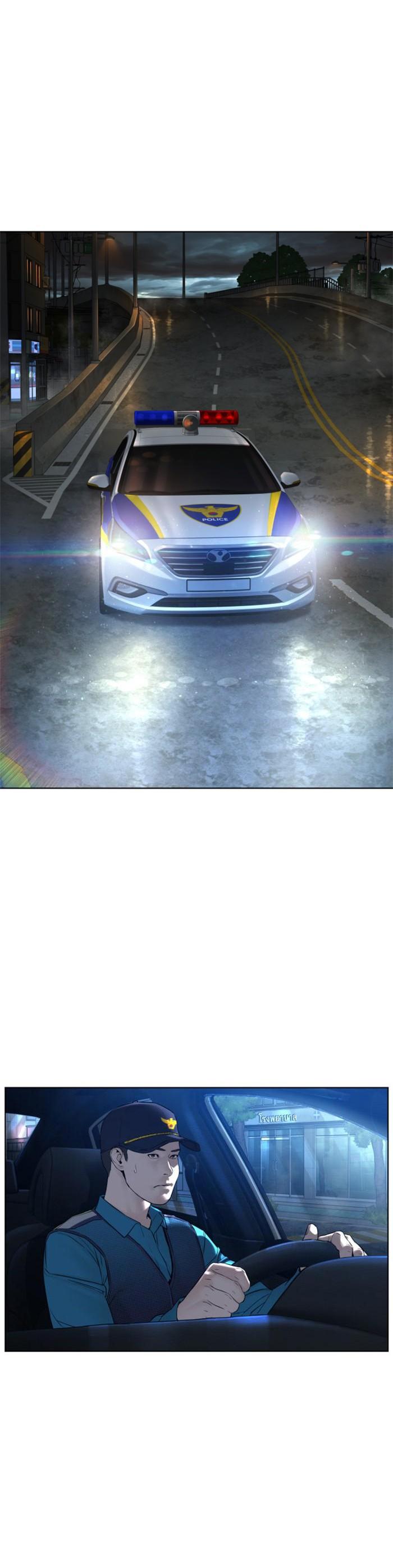 How to Fight นักสู้ทูปเบอร์ Chap 131 - Next Chap 132