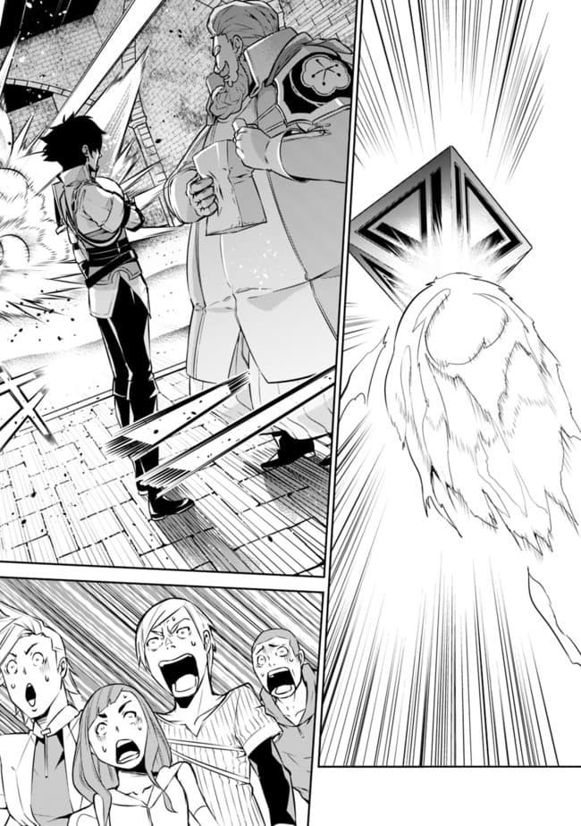 Shijou Saikyou no Mahou Kenshi Chap 9 - Next Chap 10