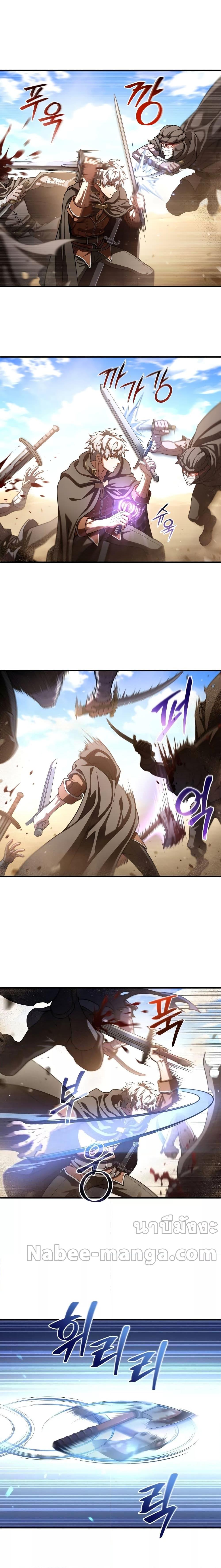 Damn Reincarnation Chap 54 - Next Chap 55