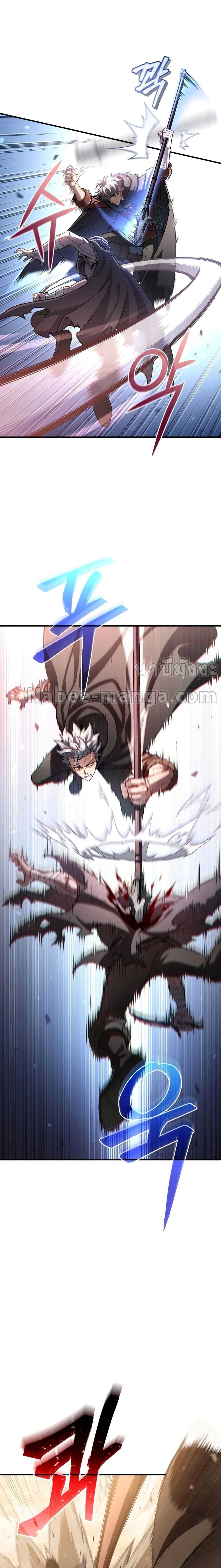 Damn Reincarnation Chap 54 - Next Chap 55