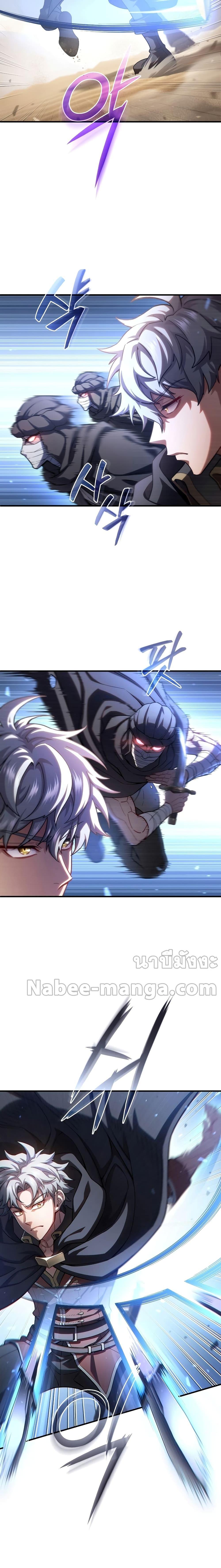 Damn Reincarnation Chap 54 - Next Chap 55