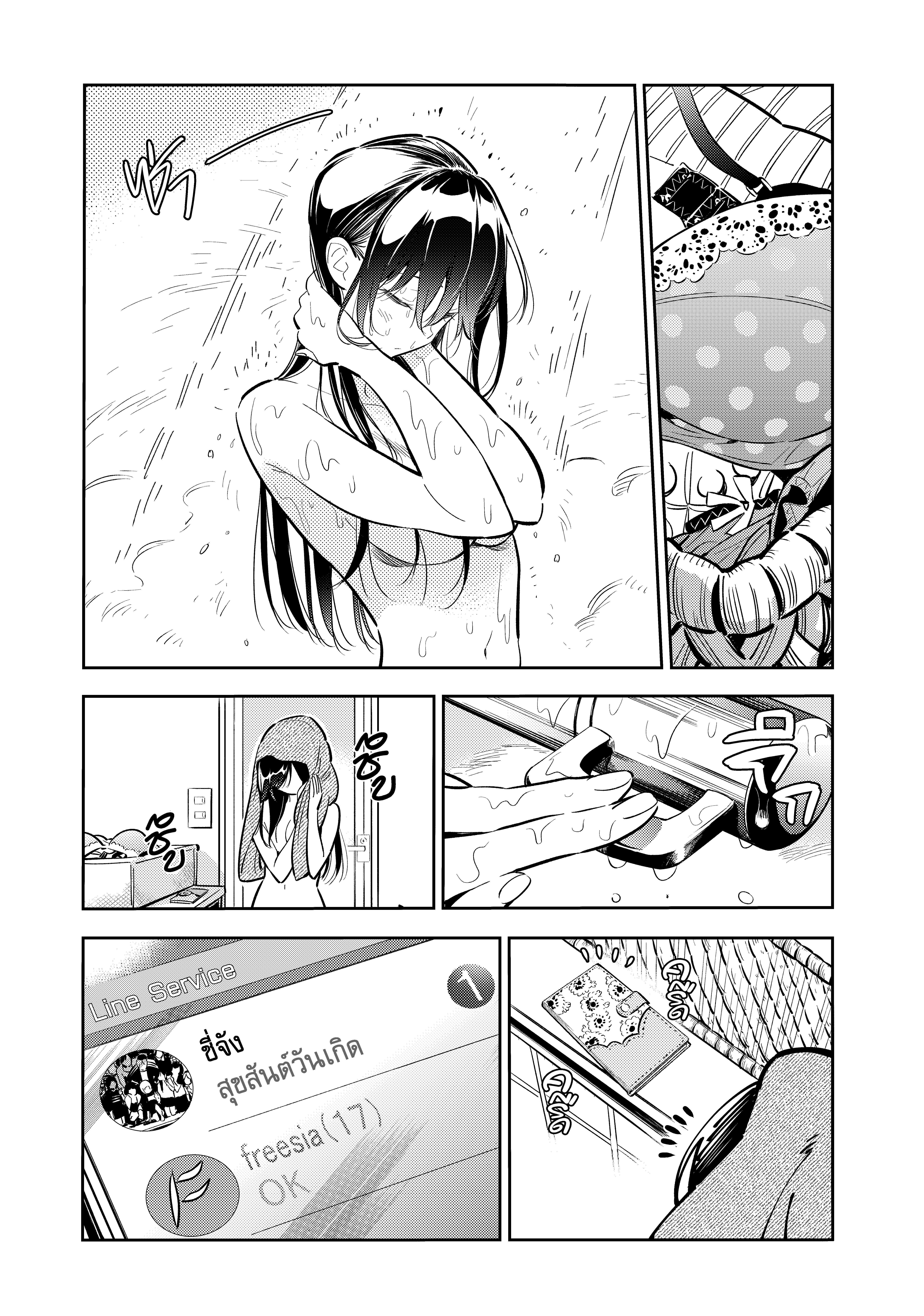 Kanojo Okarishimasu – สะดุดรักยัยแฟนเช่า Chap 69 - Next Chap 70