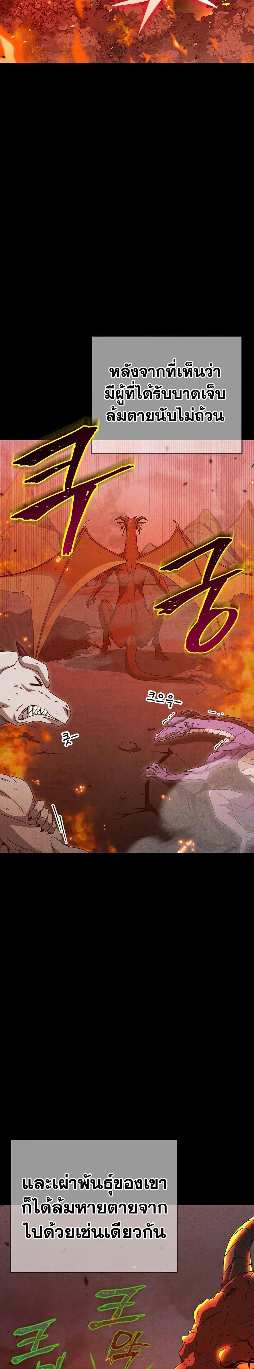 My Dad Is Too Strong Chap 127 - Next Chap 128