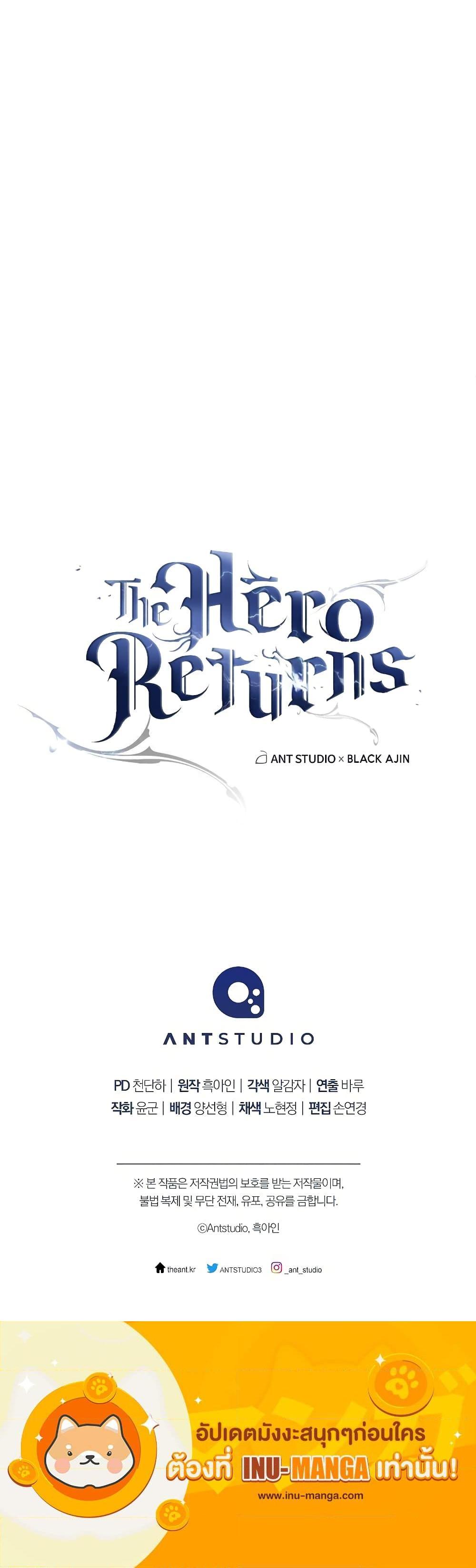 The Hero Returns Chap 64 - Next Chap 65