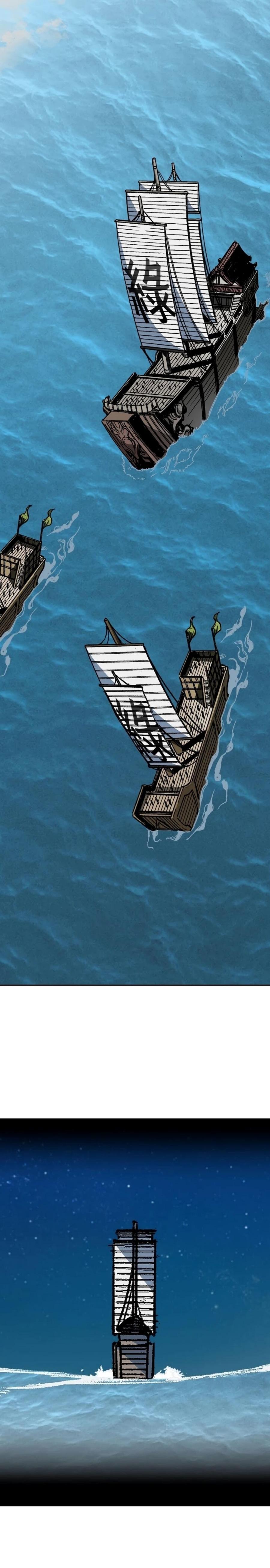 Memoir of the God of War Chap 91 - Next Chap 92