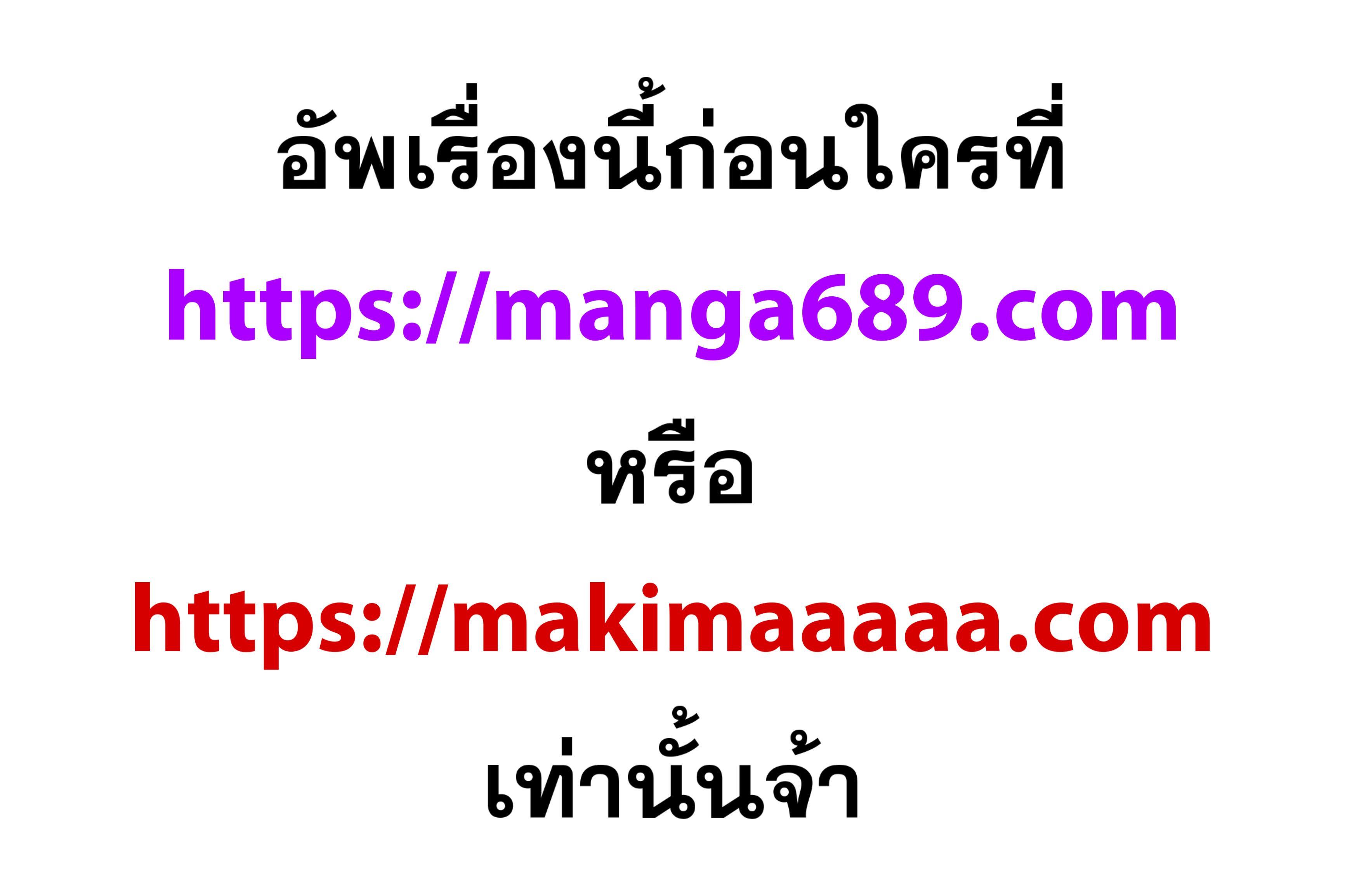 Memoir of the God of War Chap 91 - Next Chap 92