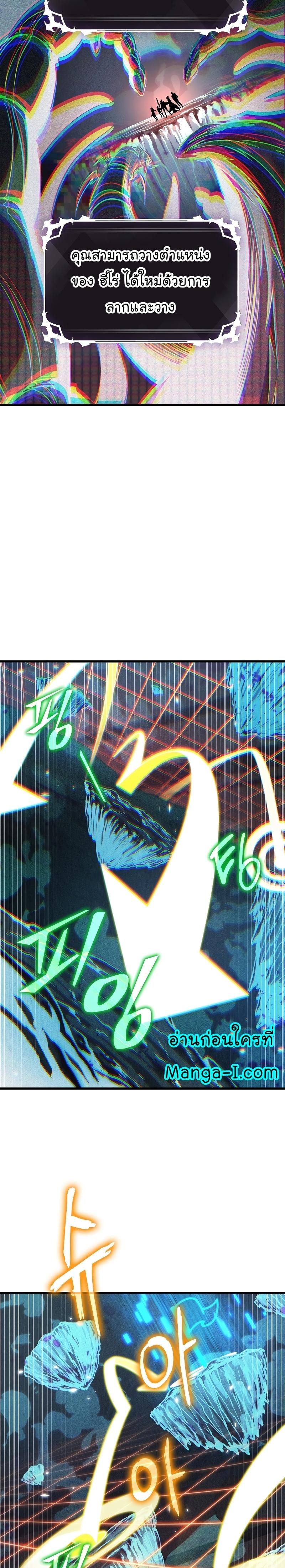 Pick Me Up, Infinite Gacha Chap 36 - Next Chap 37