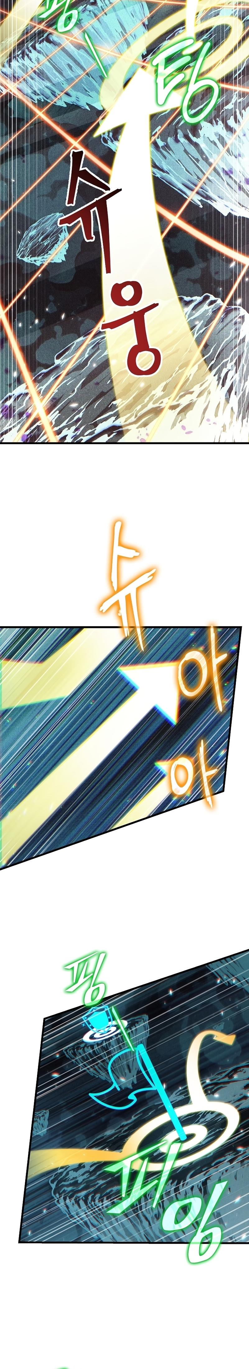 Pick Me Up, Infinite Gacha Chap 36 - Next Chap 37