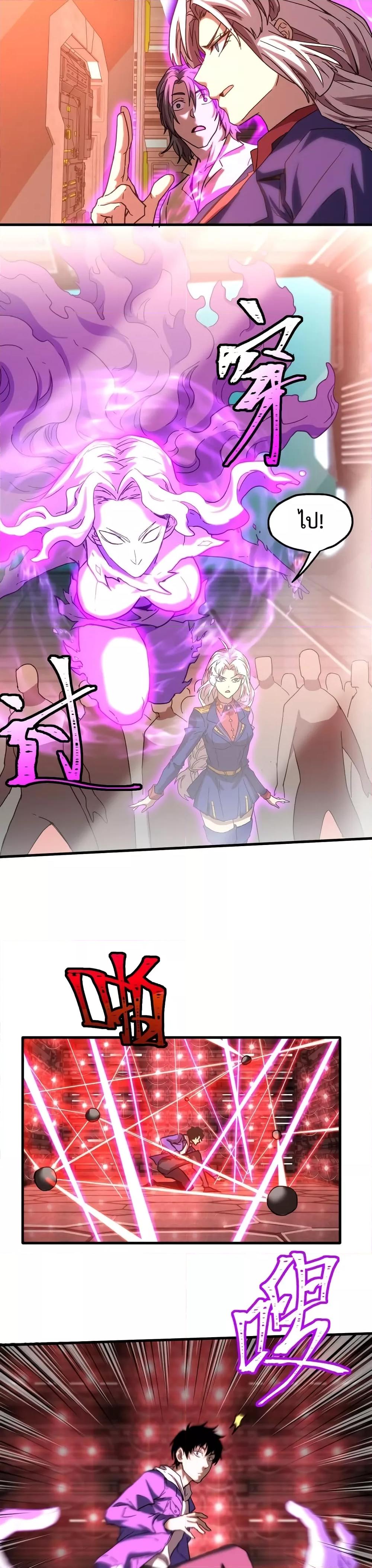 Logging 10,000 Years into the Future Chap 25 - Next Chap 26