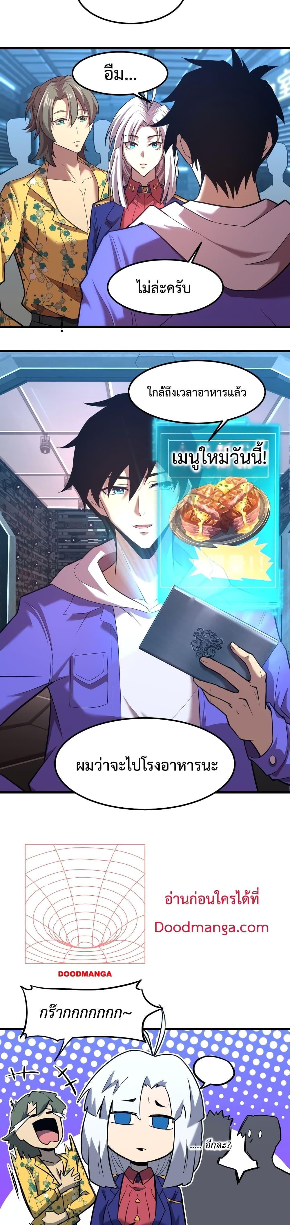 Logging 10,000 Years into the Future Chap 25 - Next Chap 26