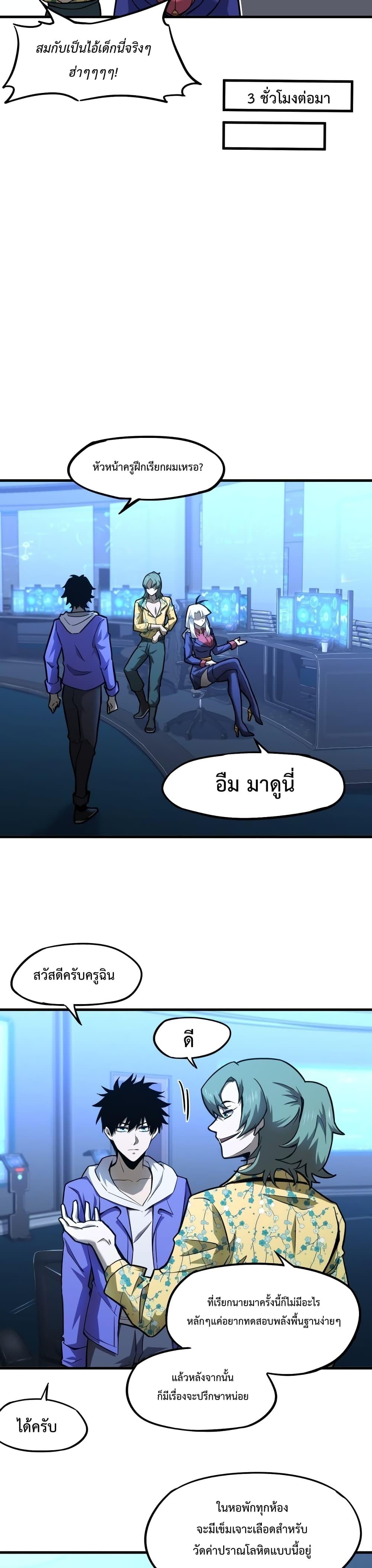 Logging 10,000 Years into the Future Chap 25 - Next Chap 26