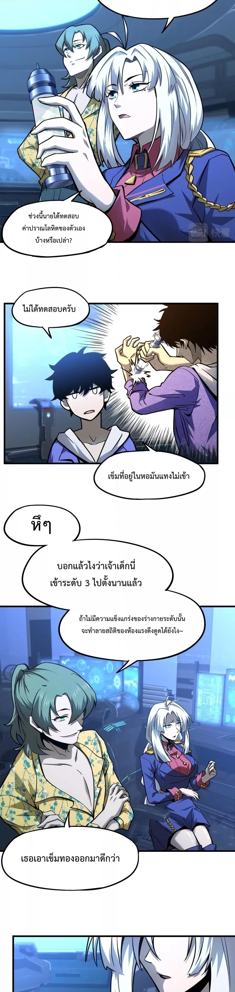 Logging 10,000 Years into the Future Chap 25 - Next Chap 26