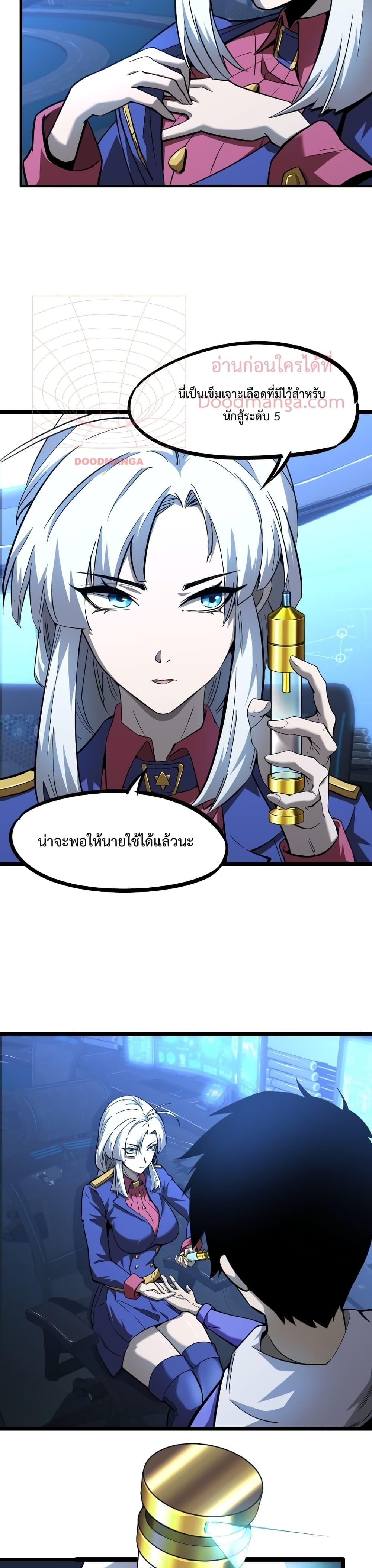 Logging 10,000 Years into the Future Chap 25 - Next Chap 26