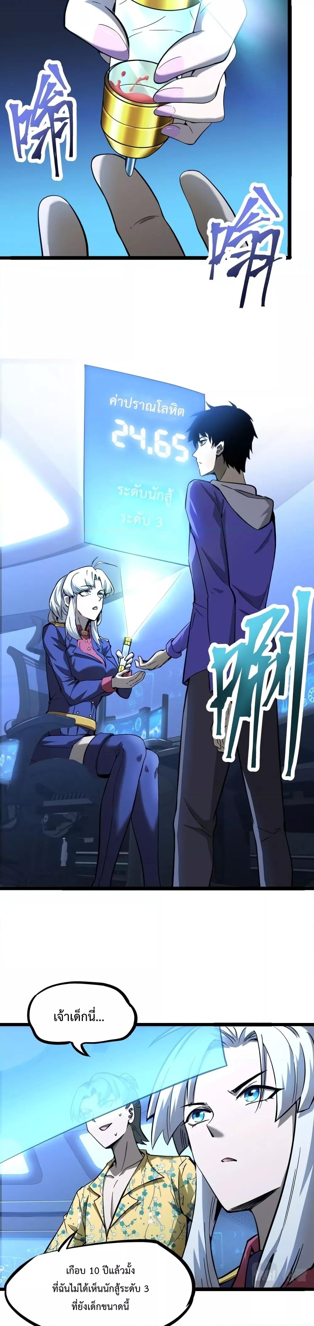 Logging 10,000 Years into the Future Chap 25 - Next Chap 26