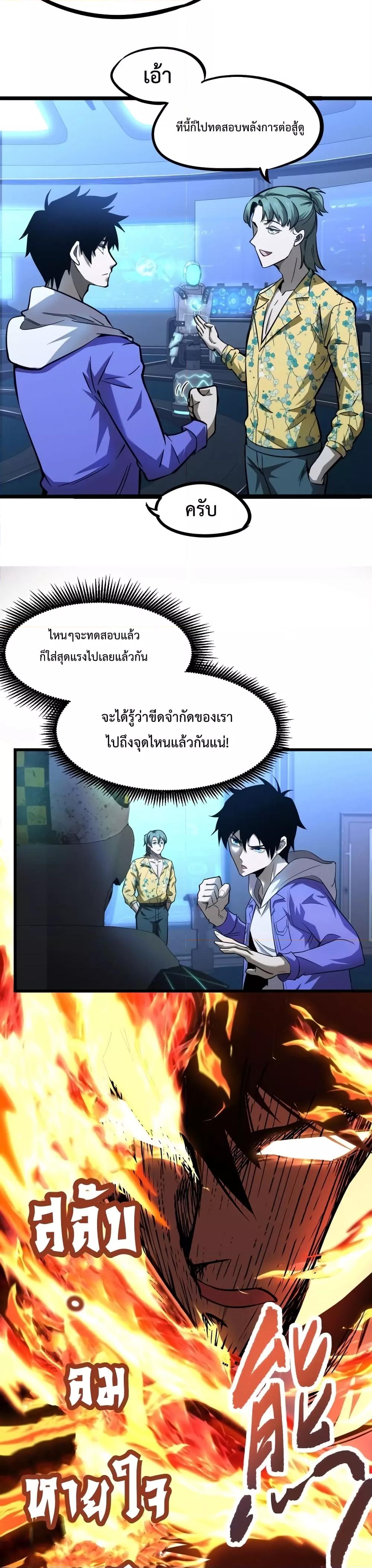 Logging 10,000 Years into the Future Chap 25 - Next Chap 26