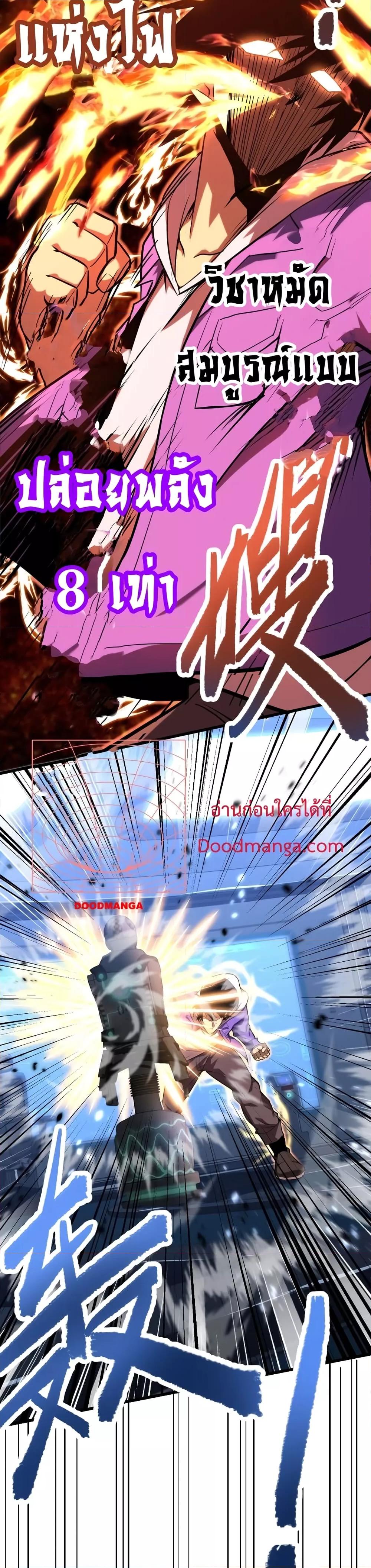 Logging 10,000 Years into the Future Chap 25 - Next Chap 26