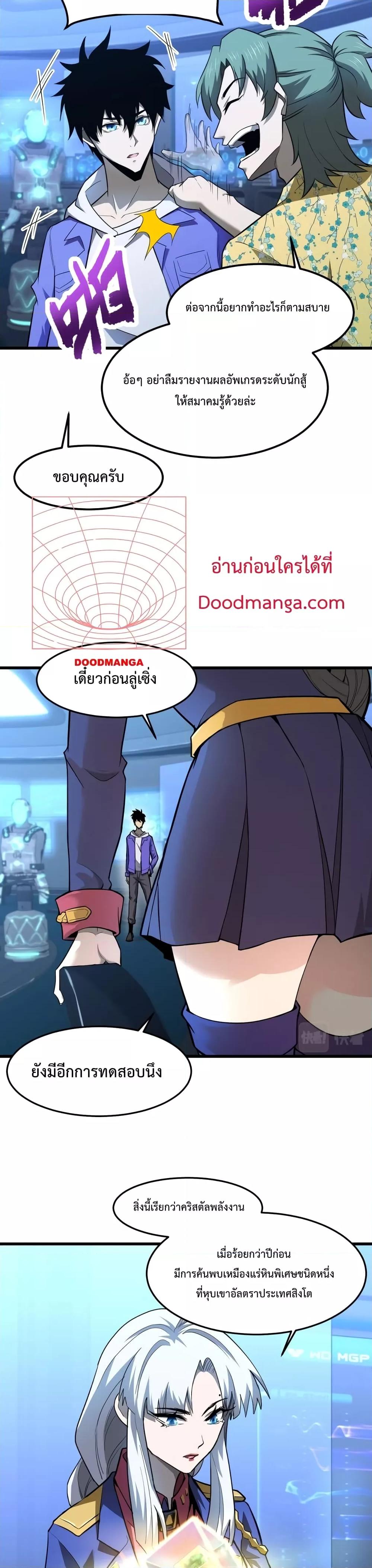 Logging 10,000 Years into the Future Chap 25 - Next Chap 26