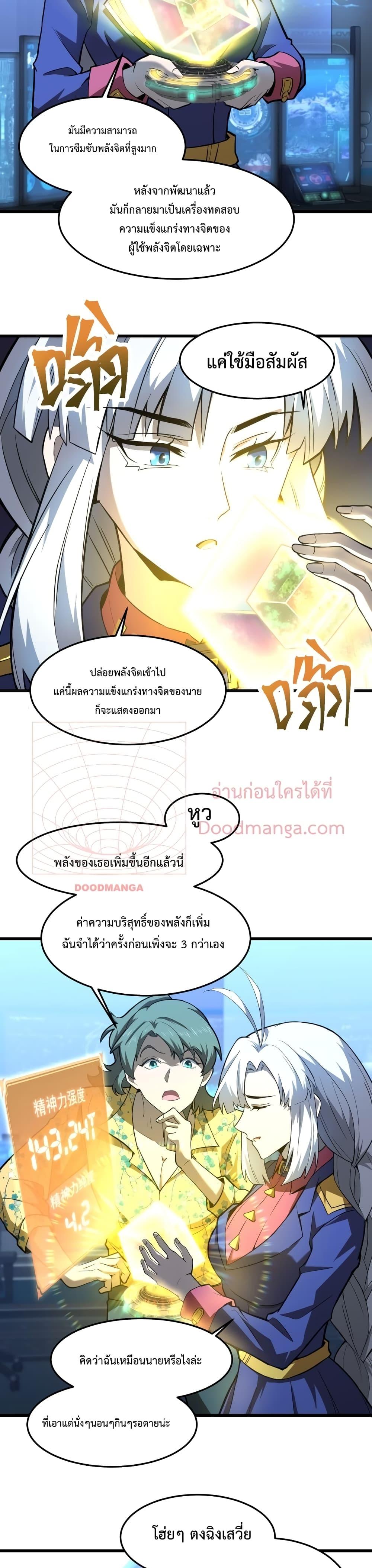 Logging 10,000 Years into the Future Chap 25 - Next Chap 26
