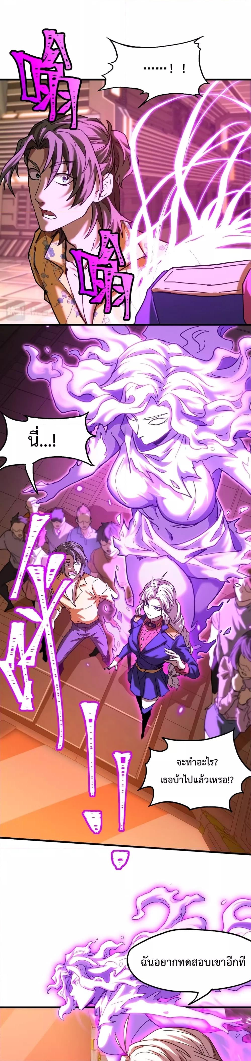 Logging 10,000 Years into the Future Chap 25 - Next Chap 26