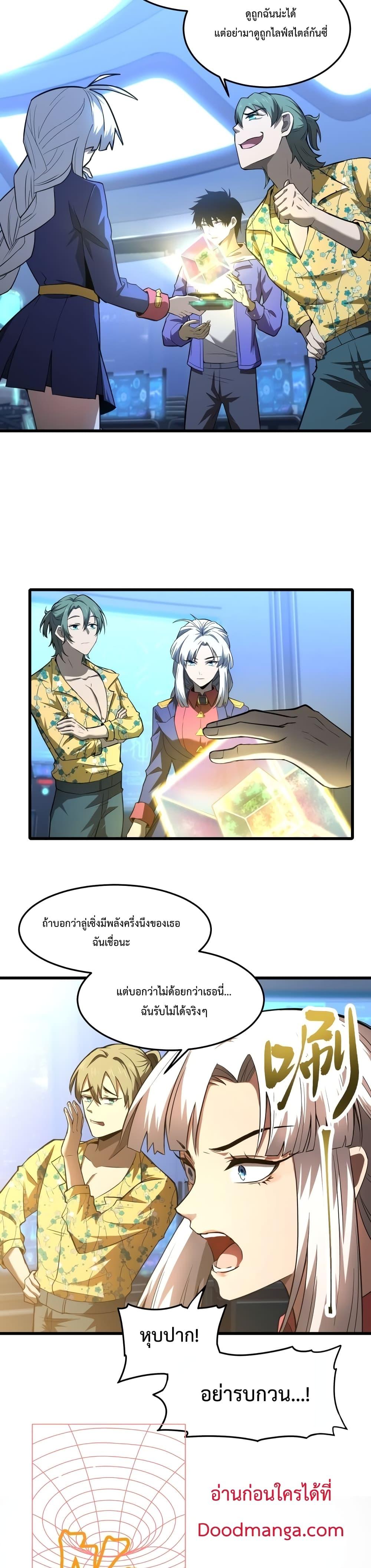 Logging 10,000 Years into the Future Chap 25 - Next Chap 26