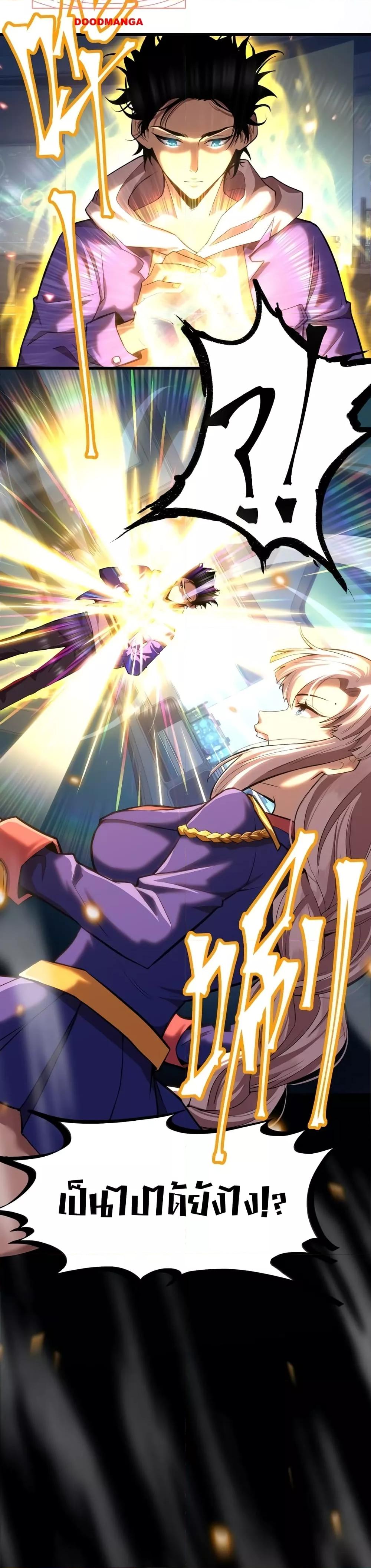 Logging 10,000 Years into the Future Chap 25 - Next Chap 26