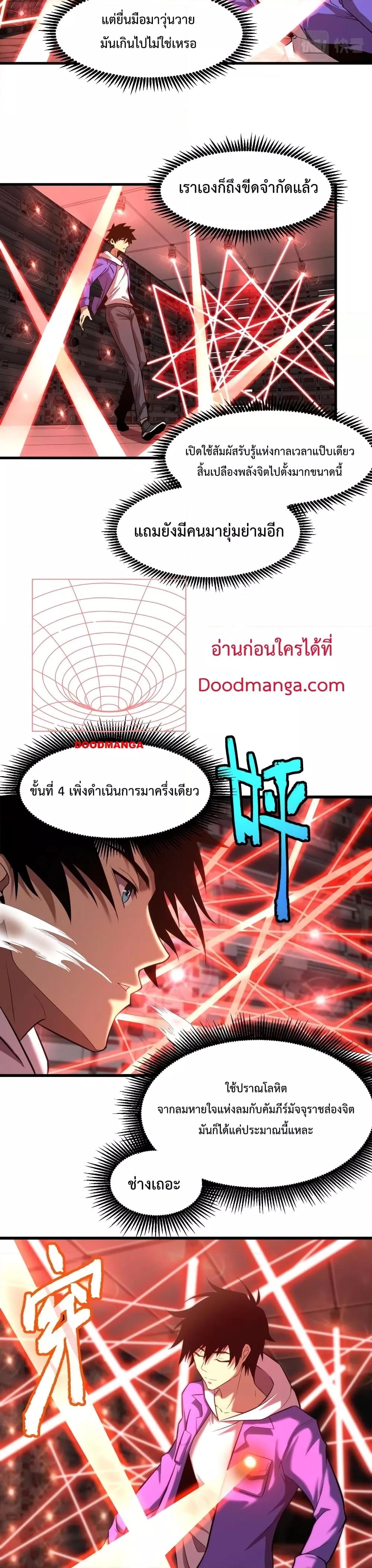 Logging 10,000 Years into the Future Chap 25 - Next Chap 26