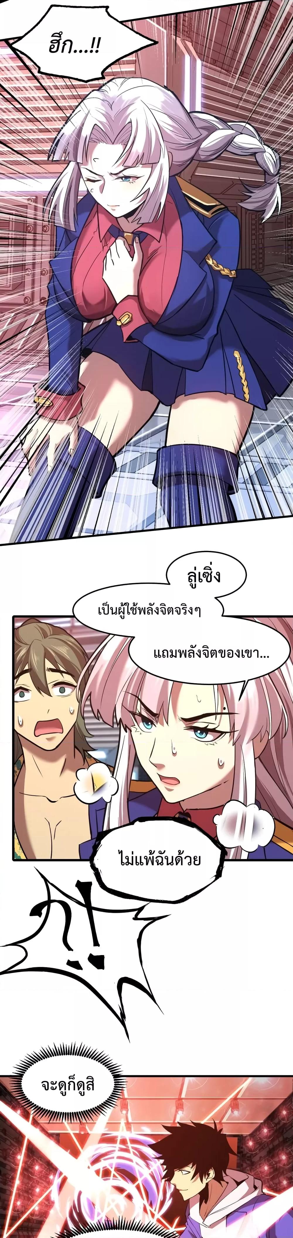 Logging 10,000 Years into the Future Chap 25 - Next Chap 26