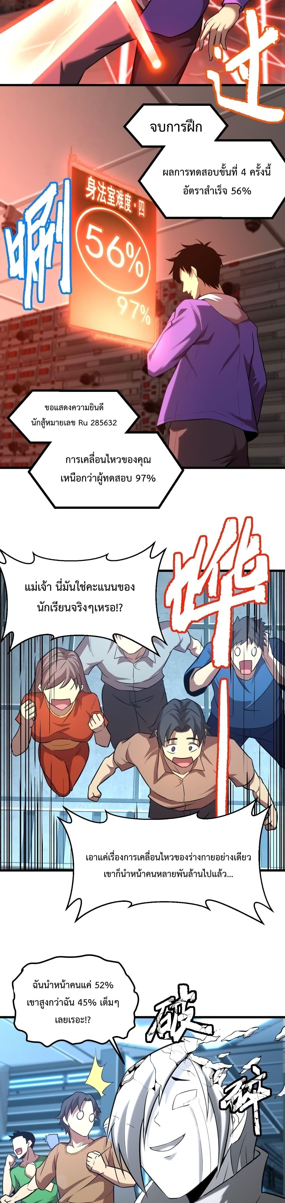 Logging 10,000 Years into the Future Chap 25 - Next Chap 26