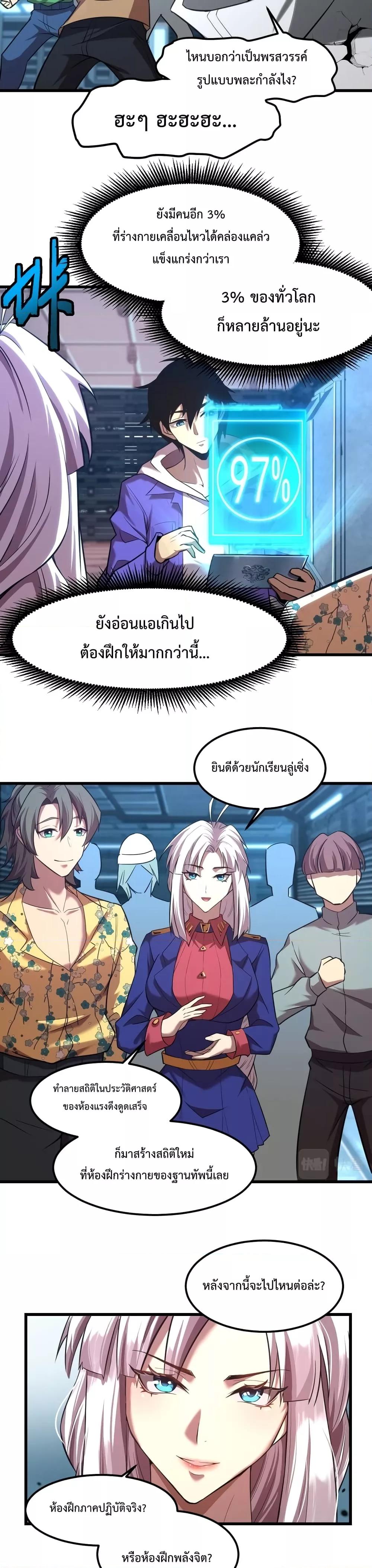 Logging 10,000 Years into the Future Chap 25 - Next Chap 26