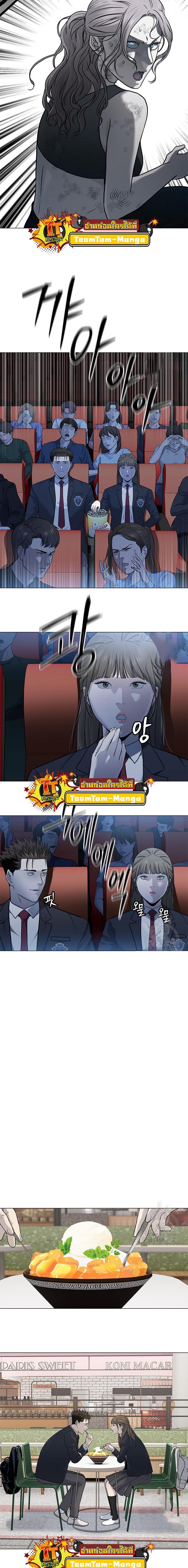 God of Blackfield Chap 187 - Next Chap 188