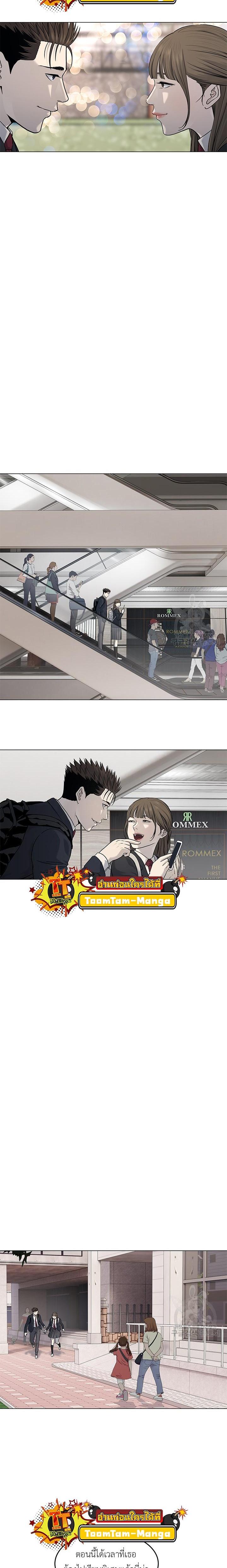 God of Blackfield Chap 187 - Next Chap 188