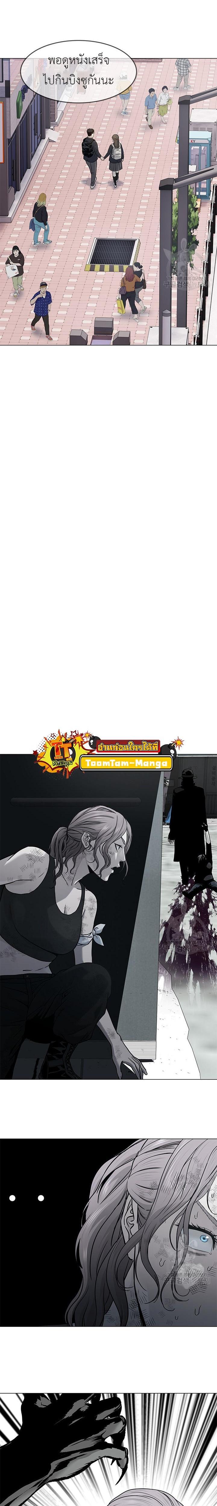 God of Blackfield Chap 187 - Next Chap 188