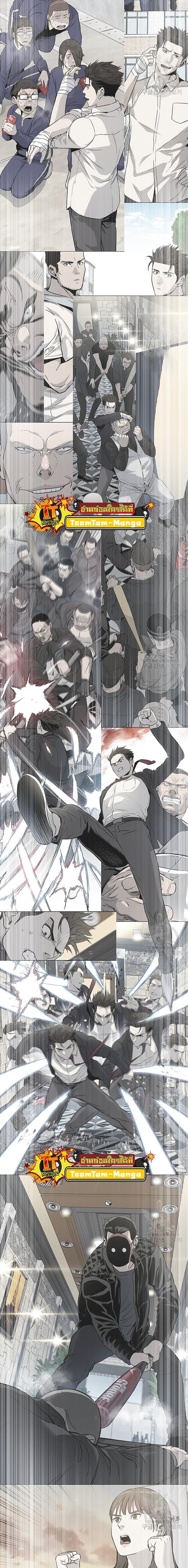 God of Blackfield Chap 187 - Next Chap 188