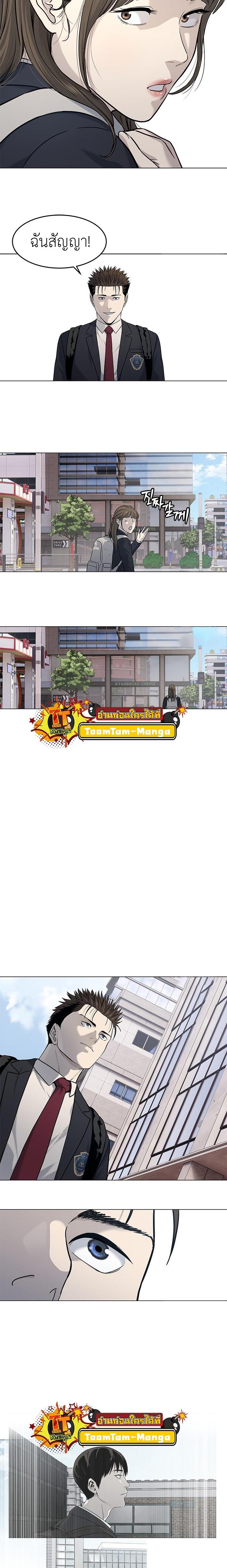 God of Blackfield Chap 187 - Next Chap 188