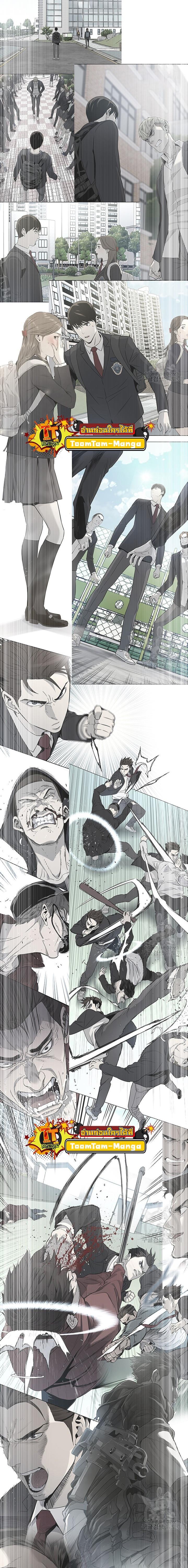 God of Blackfield Chap 187 - Next Chap 188