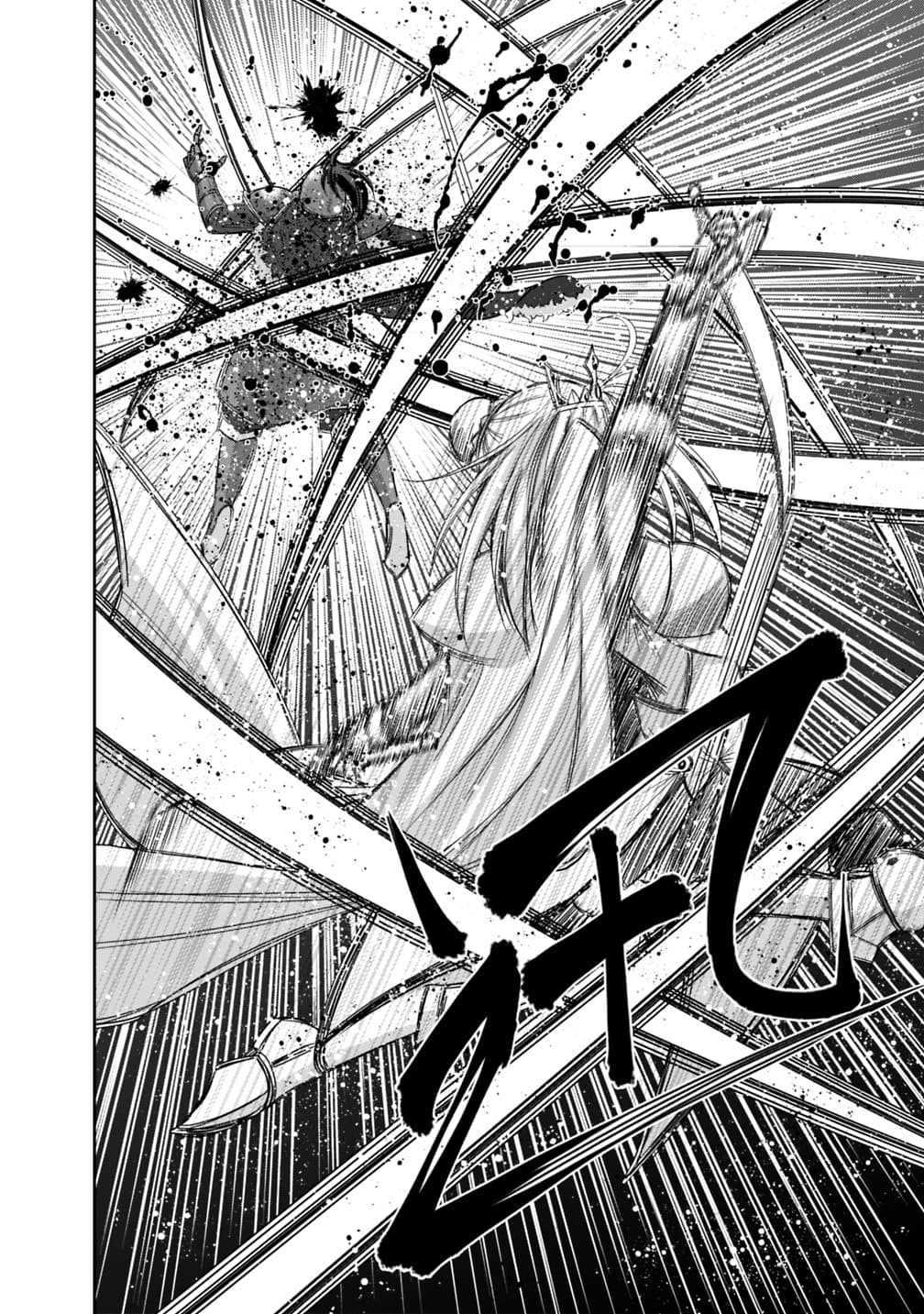Kujibiki Tokushou: Musou Harem-ken Chap 15.2 - Next Chap 16.2