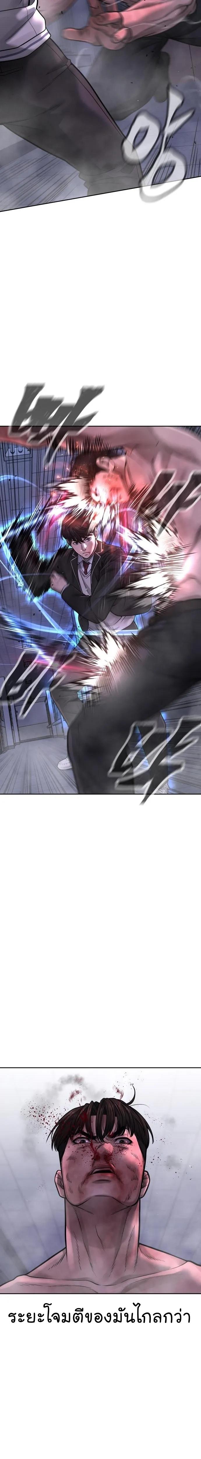 Quest Supremacy Chap 68 - Next Chap 69