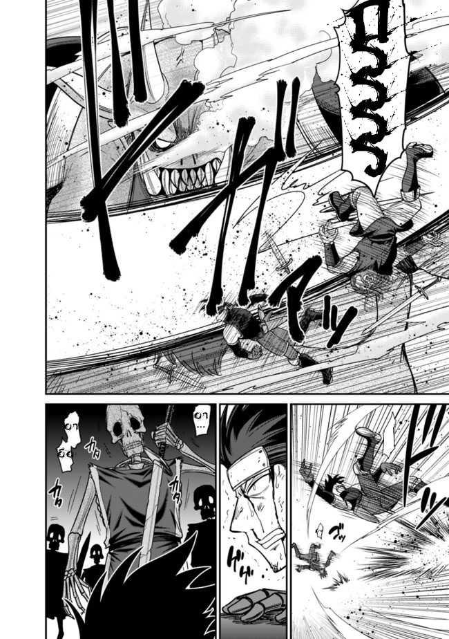 Kujibiki Tokushou: Musou Harem-ken Chap 8.1 - Next Chap 9.1