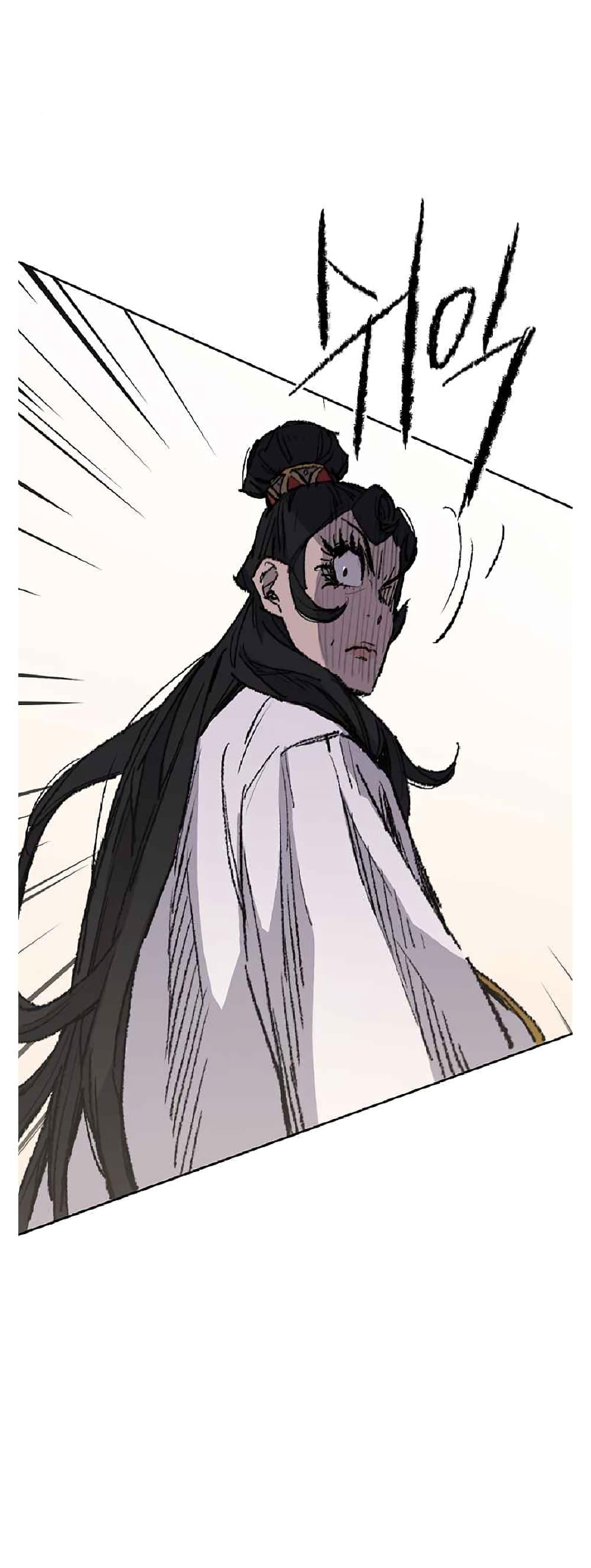 The Undefeatable Swordsman Chap 81 - Next Chap 82