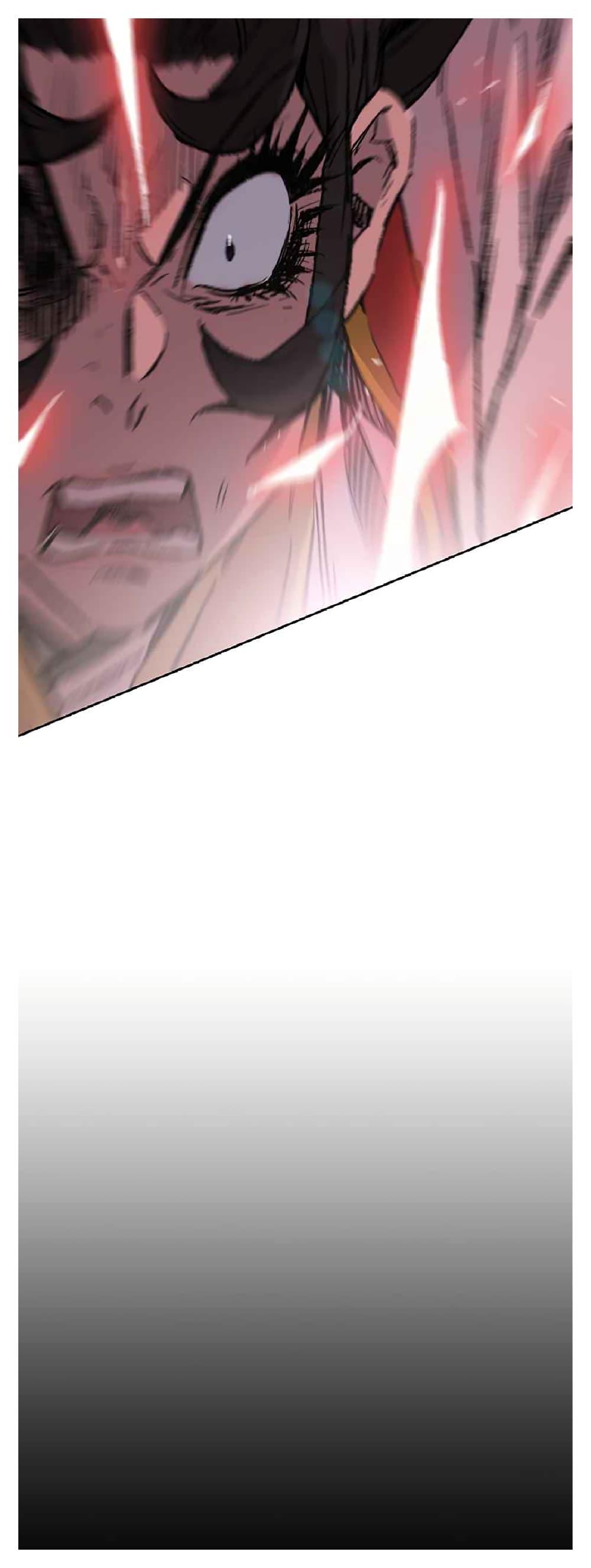 The Undefeatable Swordsman Chap 81 - Next Chap 82