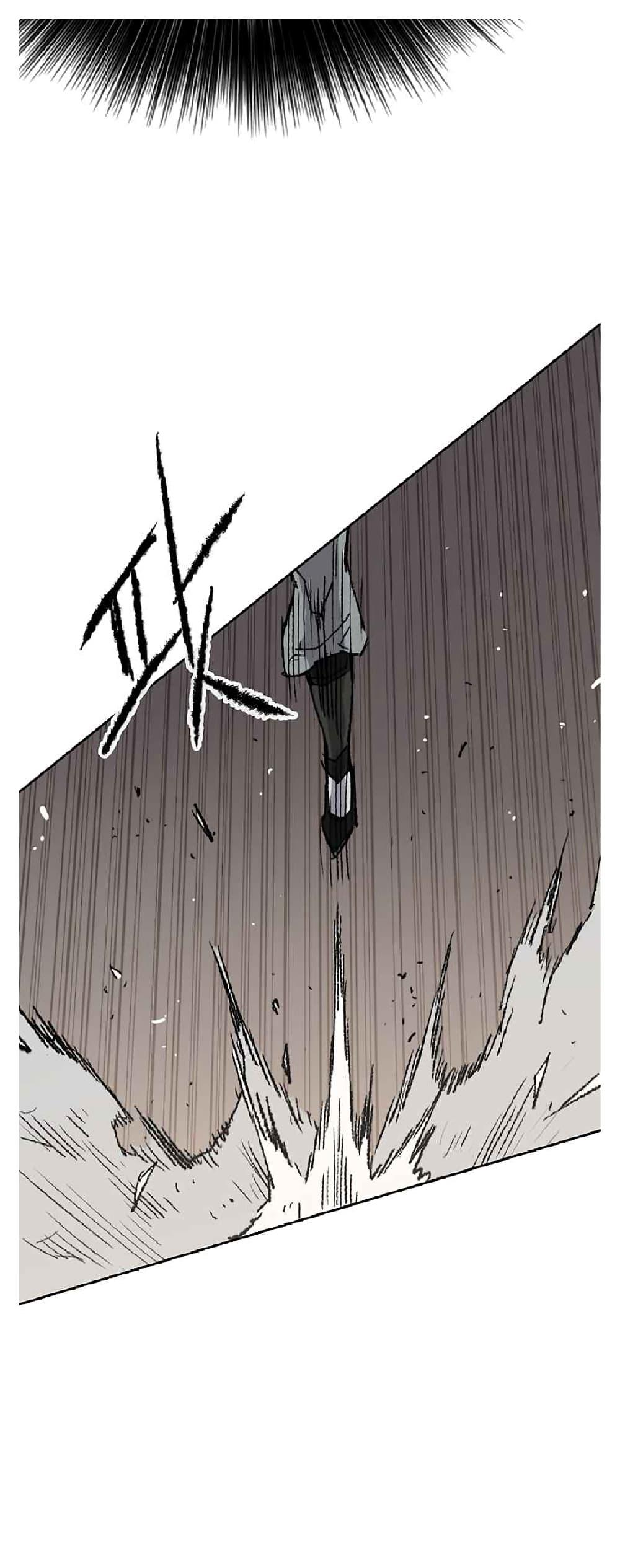 The Undefeatable Swordsman Chap 81 - Next Chap 82