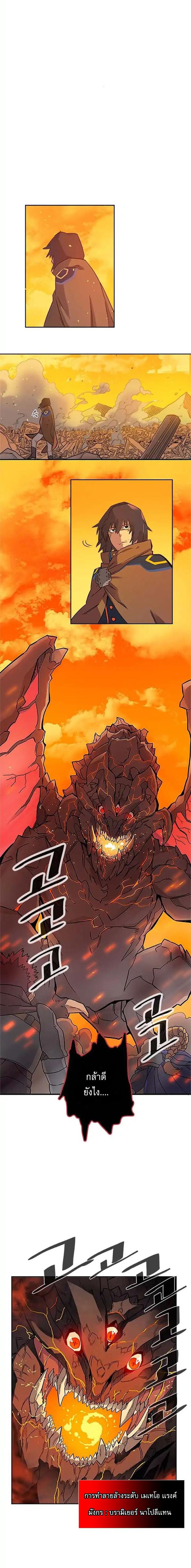 A Returner’s Magic Should Be Special Chap 1 - Next Chap 2