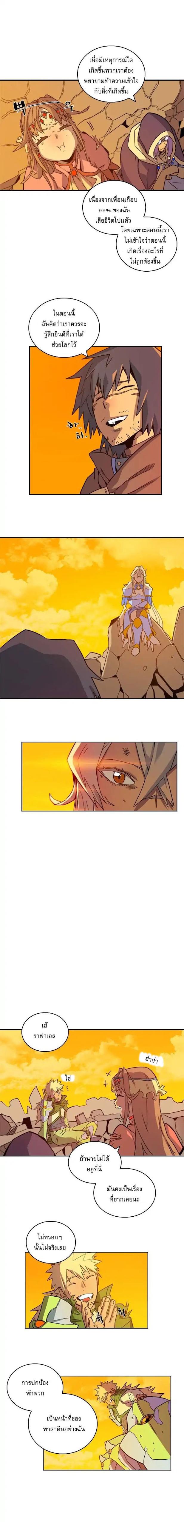 A Returner’s Magic Should Be Special Chap 1 - Next Chap 2