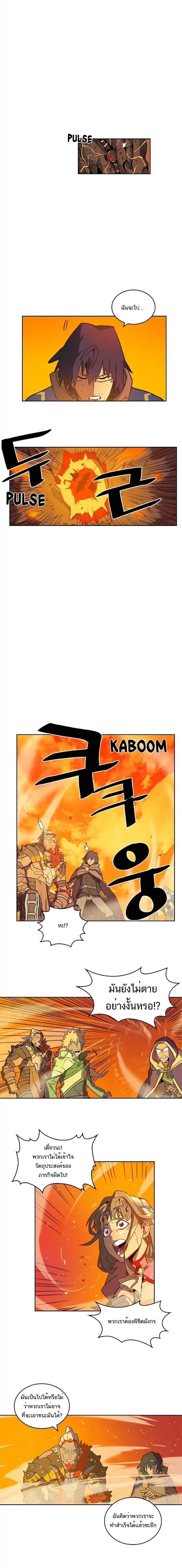 A Returner’s Magic Should Be Special Chap 1 - Next Chap 2